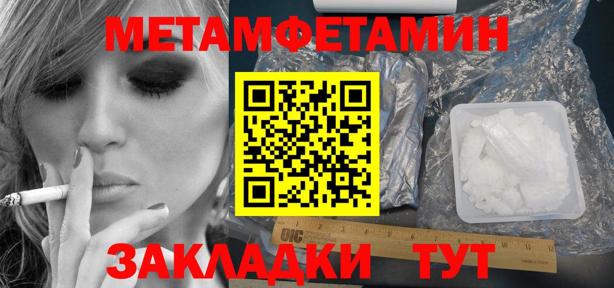 Меф кристаллы  Гашиш  Красноармейск  МЕТАМФЕТАМИН  Вход с VPN  ЭКСТАЗИ  Наркошоп  COCAIN  Гашиш  Каннабис 