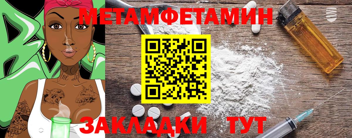 Amphetamine  Вход с VPN  Красноармейск  Амфетамин Premium  АМФ 