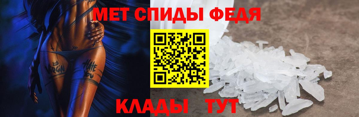 Амфетамин 97% Красноармейск