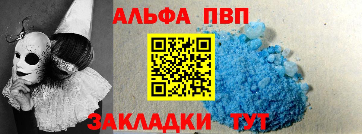 APVP СК Красноармейск