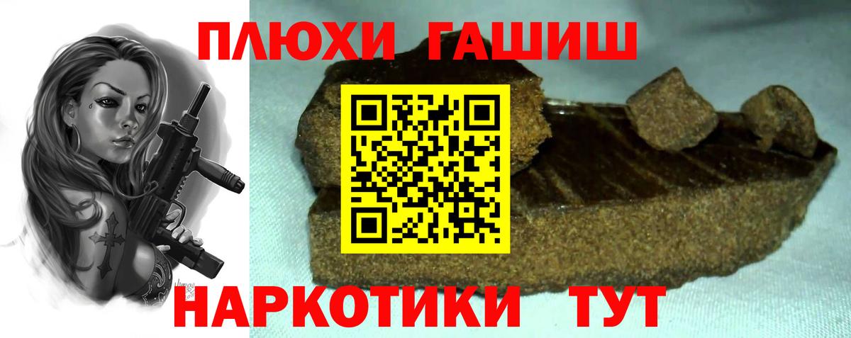 ГАШ Ice-O-Lator Красноармейск