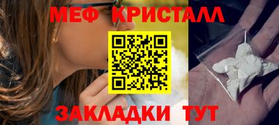 прущий лед Коммунар