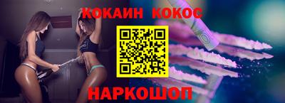 прущий лед Коммунар