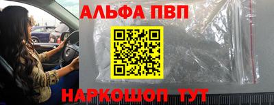 прущий лед Коммунар