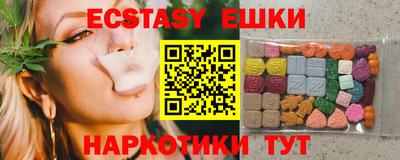 прущий лед Коммунар