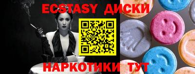 прущий лед Коммунар