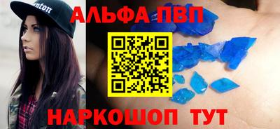 прущий лед Коммунар