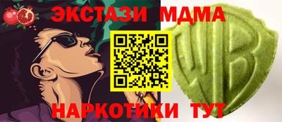 прущий лед Коммунар