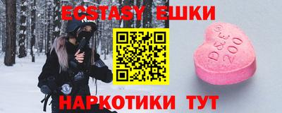 прущий лед Коммунар