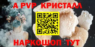 мдпв Комсомольск-на-Амуре