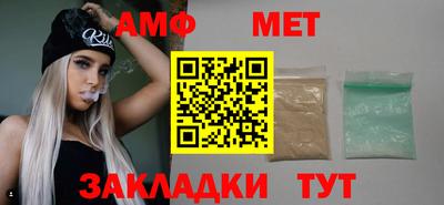 прущий лед Коммунар