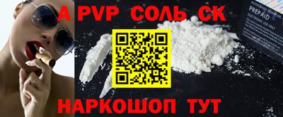мдпв Комсомольск-на-Амуре