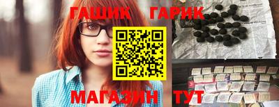 прущий лед Коммунар