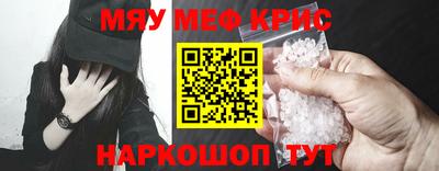прущий лед Коммунар