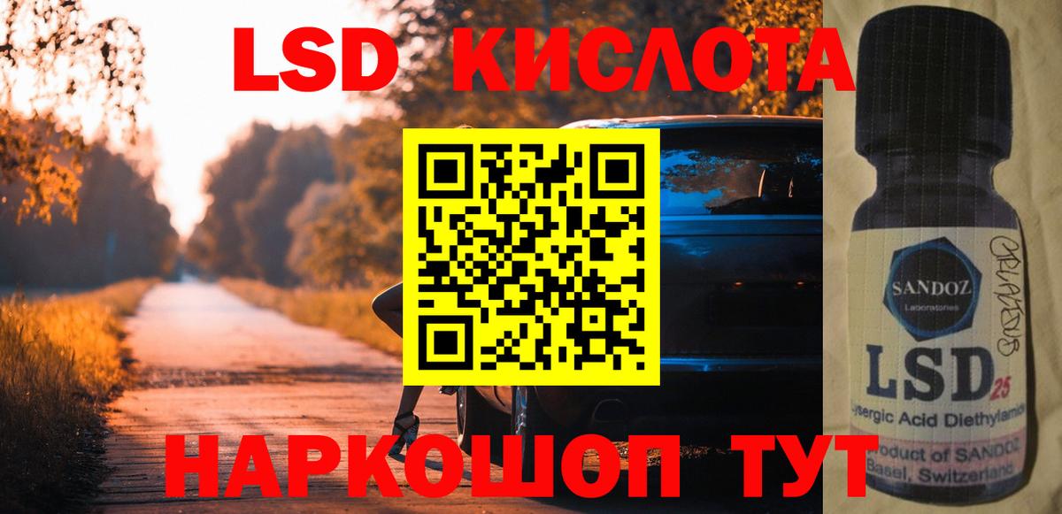 OMG рабочий сайт  LSD-25 экстази ecstasy  Вход с VPN  Красноармейск 