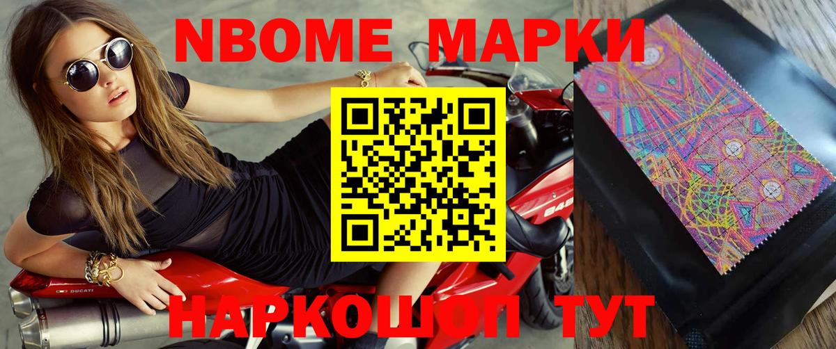 ГАШ Красноармейск
