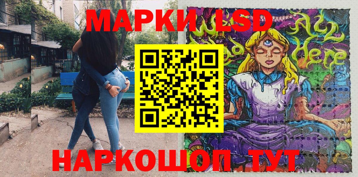 Красноармейск  Марки N-bome 1,5мг  Марки N-bome  Вход с VPN 