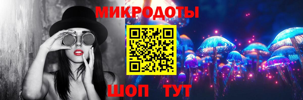 Красноармейск  Галлюциногенные грибы ЛСД  даркнет сайт  Вход с VPN  Галлюциногенные грибы Cubensis 