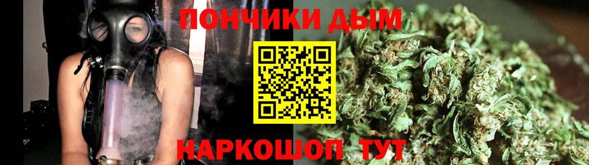 Марихуана сатива  Канабис VHQ  Красноармейск  Вход с VPN 